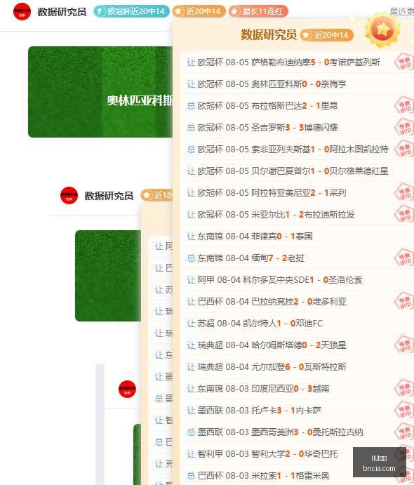 日沪深两市,涨停,海鸥住工连,IM体育,IM体育官网,IM体育app,IM体育平台