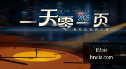 知名电竞品,牌携手新品,引领电竞潮,IM体育,IM体育官网,IM体育app,IM体育平台