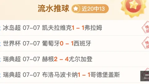 世界杯买球下注 113501 24