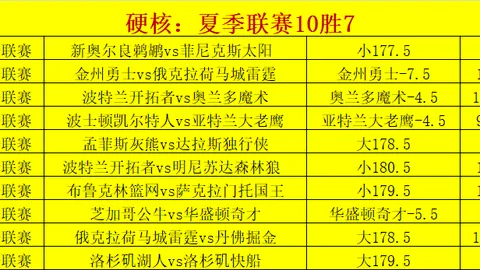 世界杯买球下注 115531 40