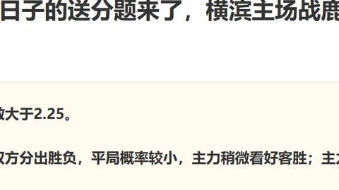 世界杯买球下注赌球平台突发变动结果已公布