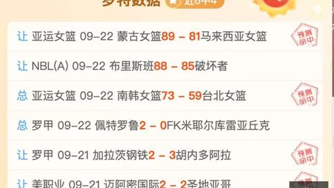 2026独家：天空体育曝双线谈判皇萨，巴黎拜仁亦虎视眈眈