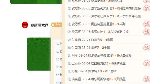 8月31日沪深两市涨停IM体育官网：海鸥住工连续6涨停背后的秘密